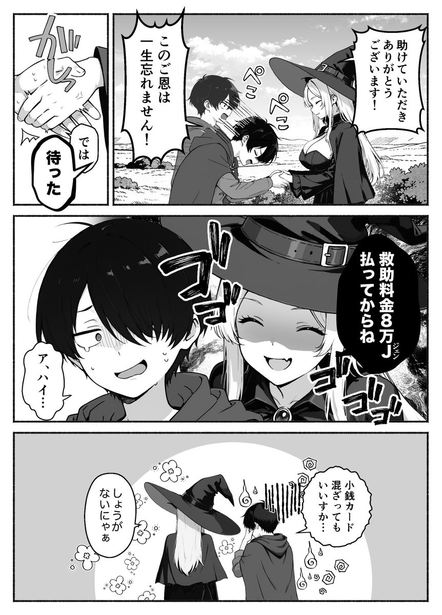 これすき on X: "https://t.co/eqhVokV7jS" / X