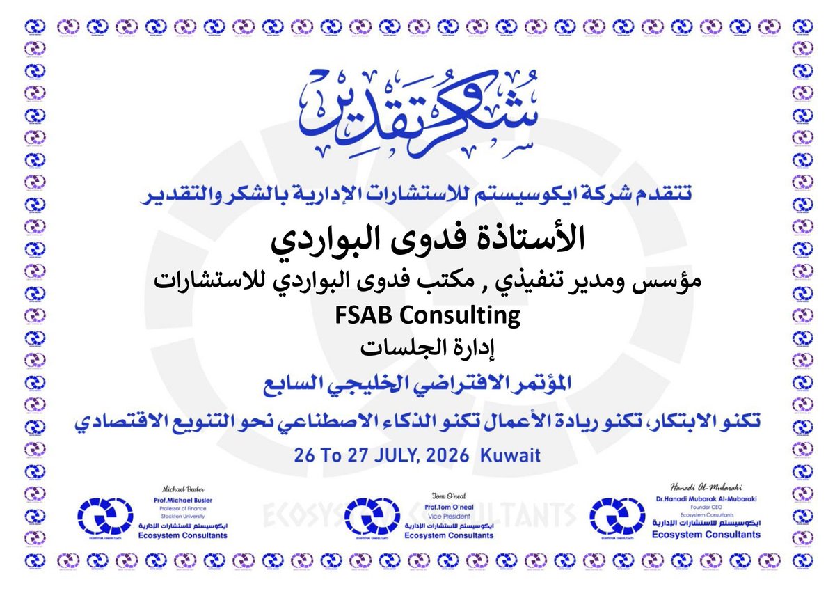fadwa_albawardi's tweet photo. https://t.co/eDuSZAHuMG