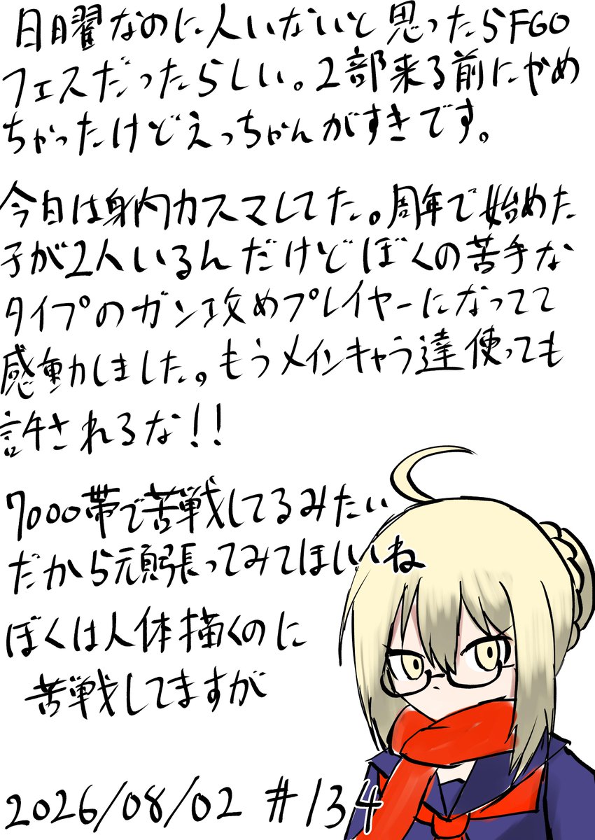 Daily_ilks's tweet photo. #いりかすでいず https://t.co/IfuoHblh0G