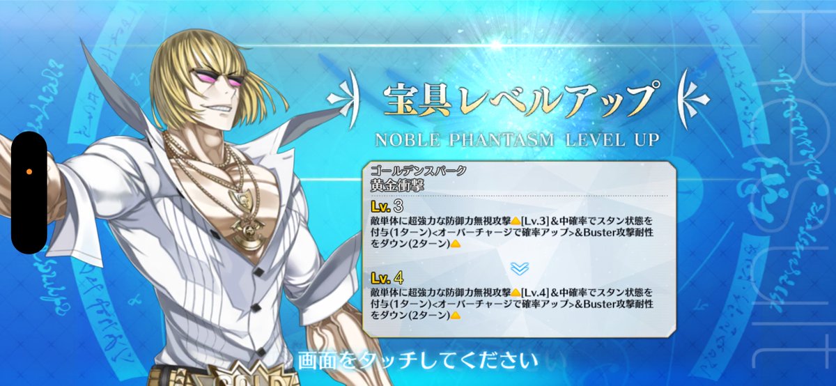 re_add_XIV's tweet photo. ちょっとさすがに大勝利ってことでいいですか https://t.co/vu1hSQjnvd