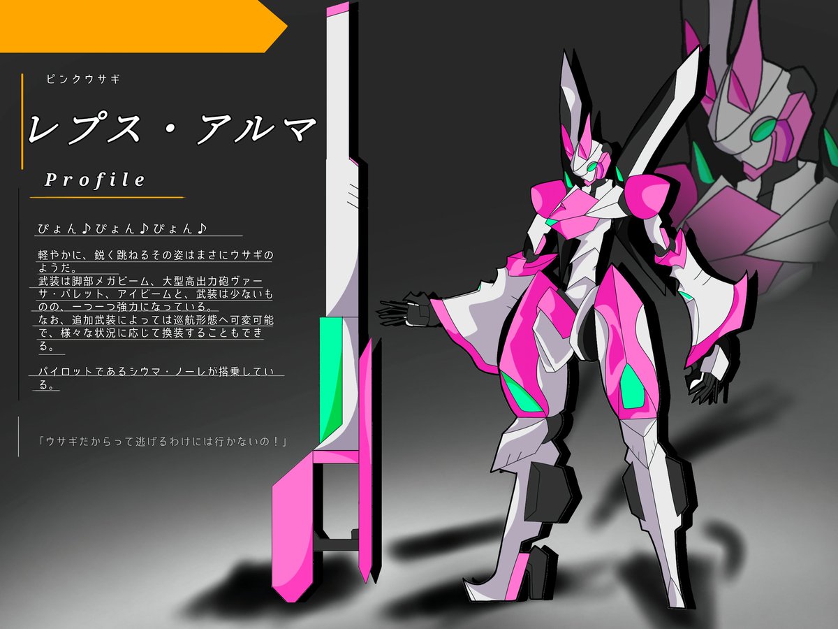 NguyenNhat98203's tweet photo. 【機体】レプス・アルマ
#クロキロボ　#オリロボ

【パイロット】シウマ・ノーレ
#クロキノコ　#オリキャラ

#OC #OR
#8月2日はバニーの日
#バニーの日
#バニーガールの日2026

※拡大推奨 https://t.co/o9xqNfqbHR