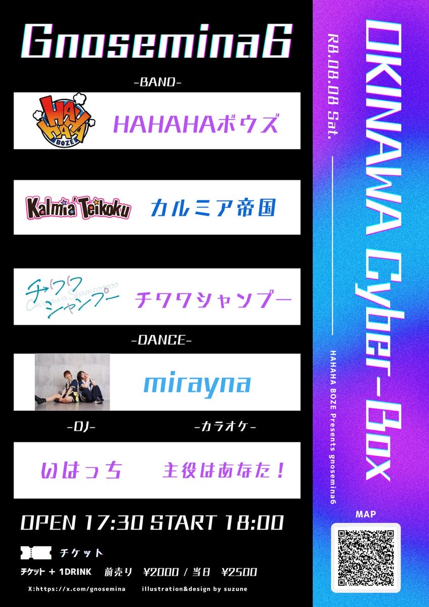 hama335guitar's tweet photo. HAHAHAボウズお久しぶりのライブ告知です。

gnosemina6  ~カラオケはじめました~ 
 沖縄那覇市　CyberBox 
令和８年８月８日（土）17:30open　18:00start

今回は新たな試みも準備してます。
詳細はリプにて。 https://t.co/dEc6K8YRXo