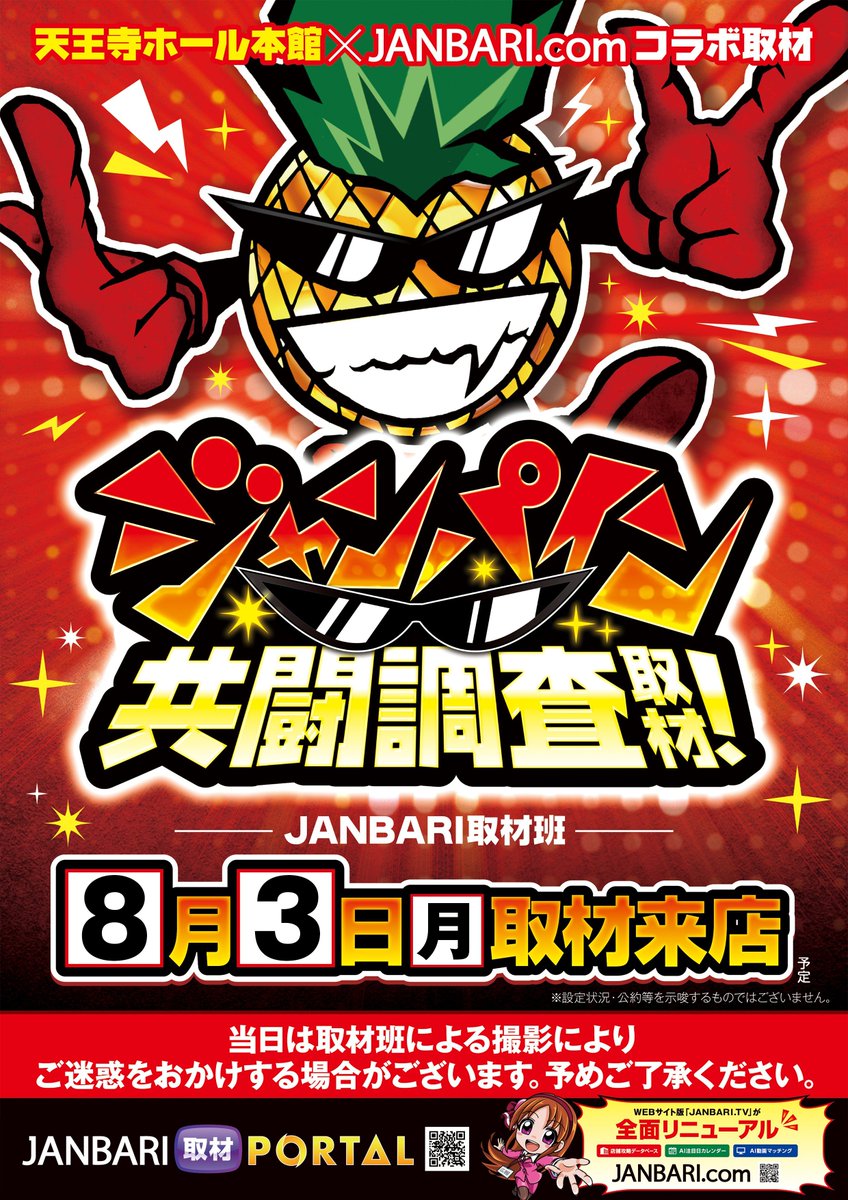 コンプリート達成✨✨ 本日はeエヴァ始まりの記憶からコンプ達成