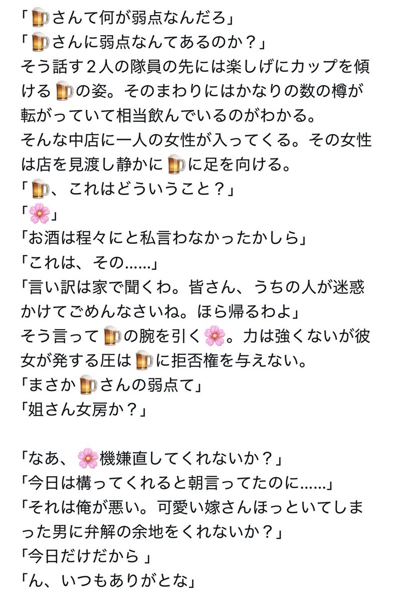gudedaruseikatu's tweet photo. ゆるっとマイペースに夢小説投稿してます
作業通話とかマルチ一緒にやってくれる優しい方いましたら仲良くしてください

反応くれた方全員をゆっくりと回っていく予定です
 #gnsn夢書きさんと繋がりたい
  #gnsnプラス書きさんと繋がりたい https://t.co/UOutaG8H0o