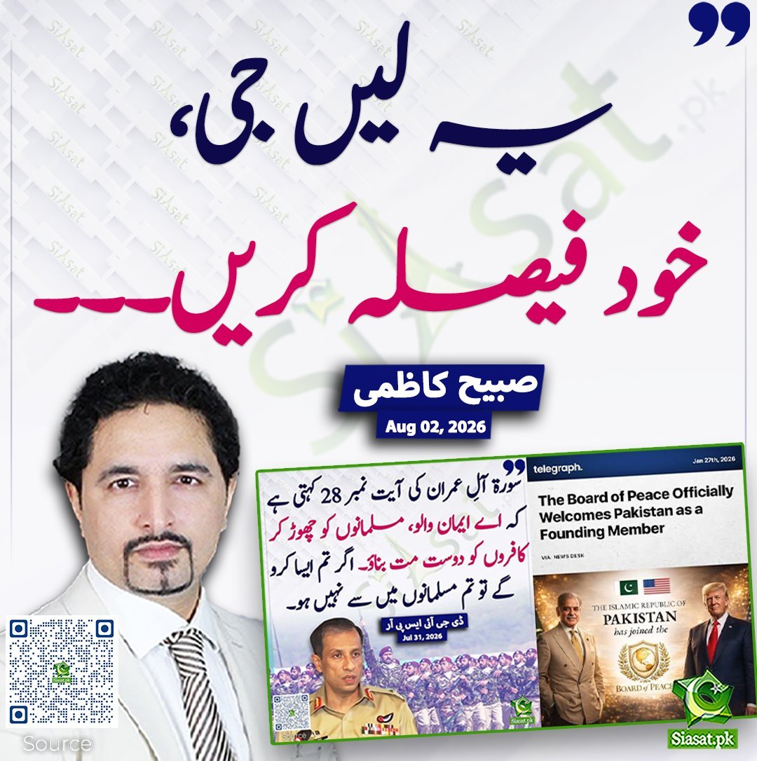 Digital update tweet media