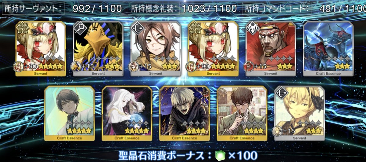 ito99ito99ito's tweet photo. ビースト召喚
来いドラコー！で2枚抜き😭
宝具6になったぞ https://t.co/i3LEcTx4rc
