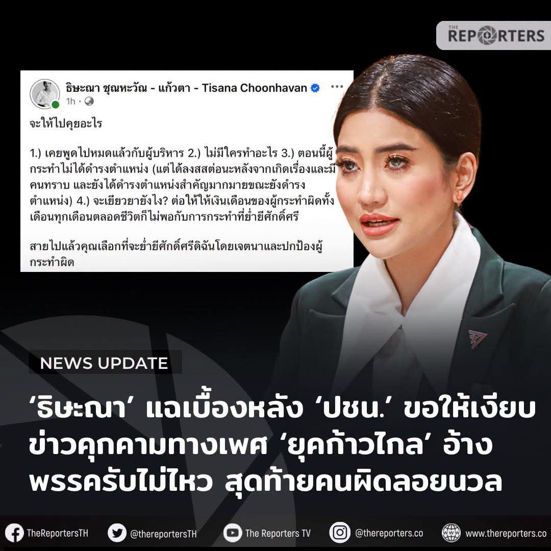 ถือแถน tweet media