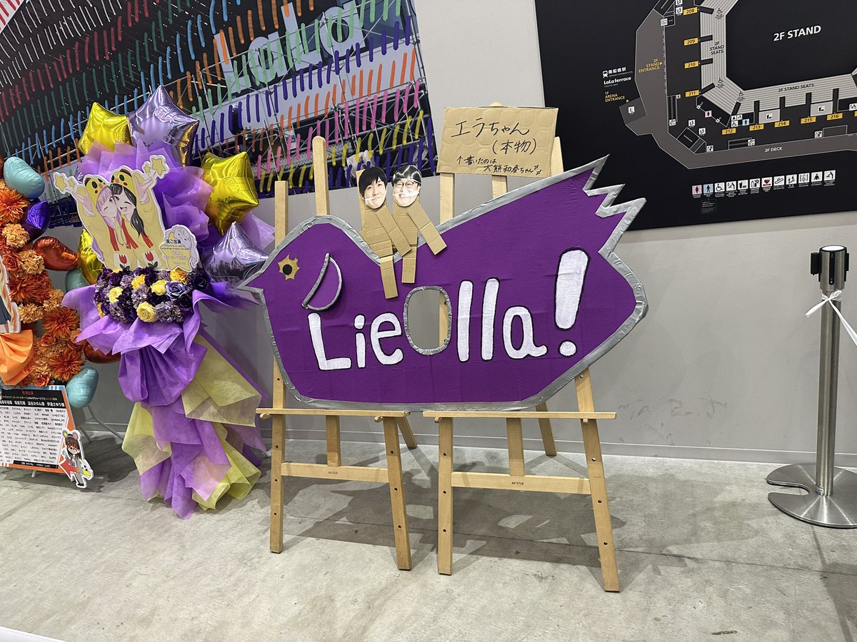 animeron0801's tweet photo. ちゅーとりえらいぶガチで来てよかった。初Liella!だったけどパフォーマンスつよし。
何よりAspire回収できたのデカイご馳走でした。(坂倉花可愛すぎ)
またライブ行きたい😭

#ちゅーとりえらいぶ2026_Day2 https://t.co/K2wjqfeh3j