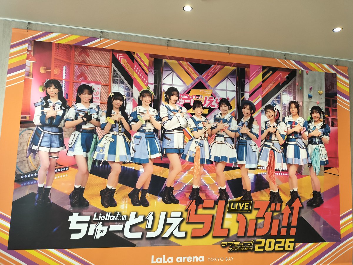 No3159's tweet photo. #ちゅーとりえらいぶ2026_Day2

セトリが神すぎる。
好きな曲しかやらんかったわ https://t.co/TAZ8yuxQIO