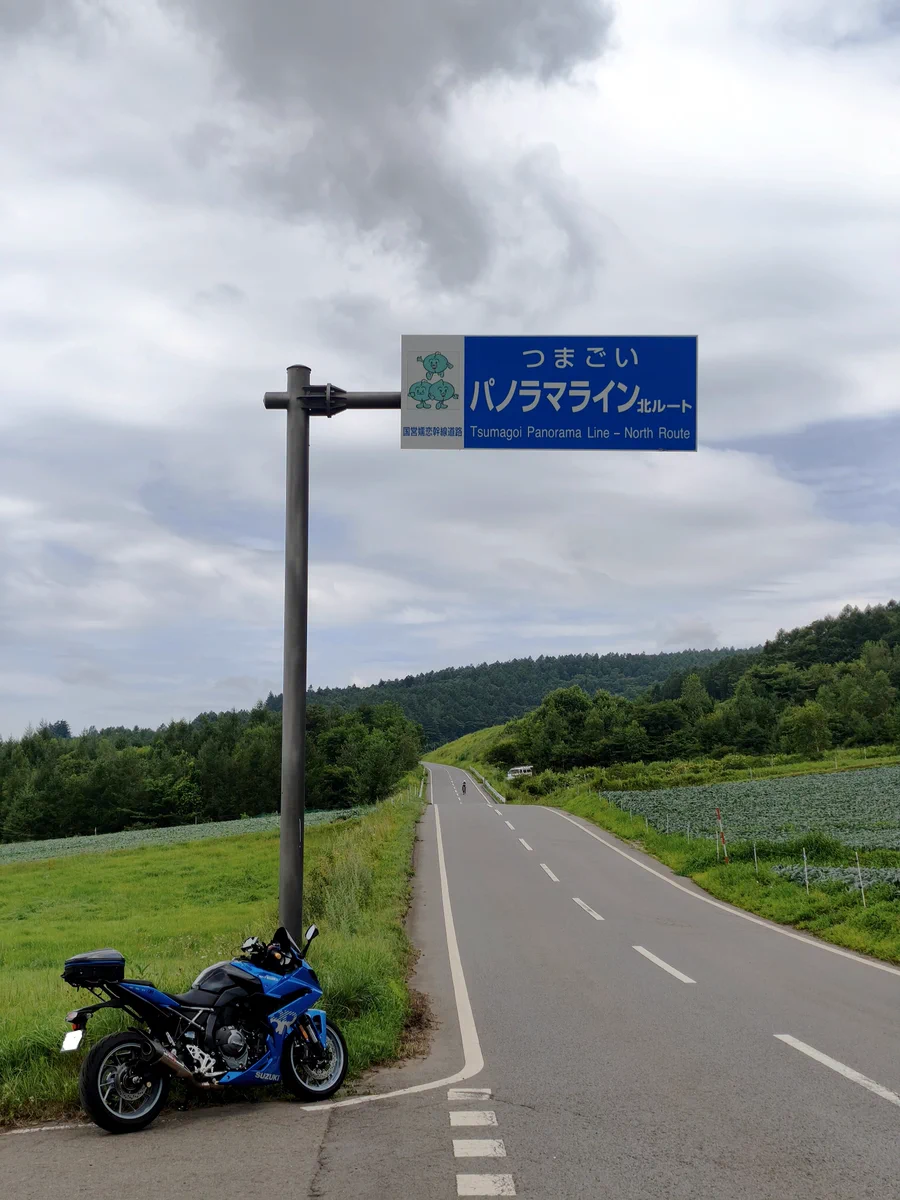 道標 MOTOZIMA【モトジーマ】 on X: 
