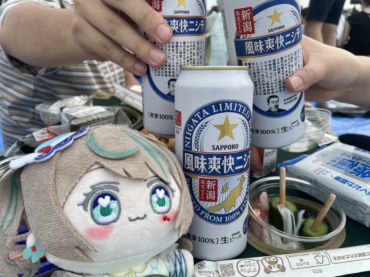 Blue_ZondaR's tweet photo. あまう、長岡花火右岸スポンサー席だよ。
ちなみに特等席に分類される場所だよ
#あまう今日もかわいいね https://t.co/2uUzz9YDzS