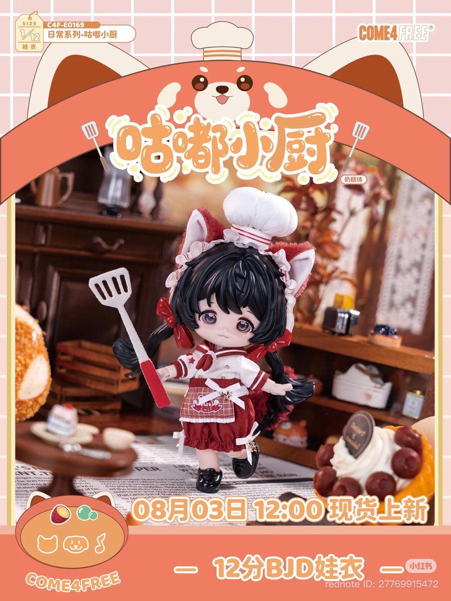 hotaru8823's tweet photo. COME4FREE ドレス
C4F-E0169「咕嘟小厨／ぐつぐつシェフ」
上衣、かぼちゃパンツ、エプロン、タイ、ねこ耳ヘアバンド(シェフ帽付)、尻尾、ターナー(フライ返し)
奶糕体向け
79 元、8月03日 から 8月09日
天猫,小紅書,抖音,微信,京東の各店舗
初回早割は数量限定、なくなり次第終了
#come4free https://t.co/EMJpAQgRXl