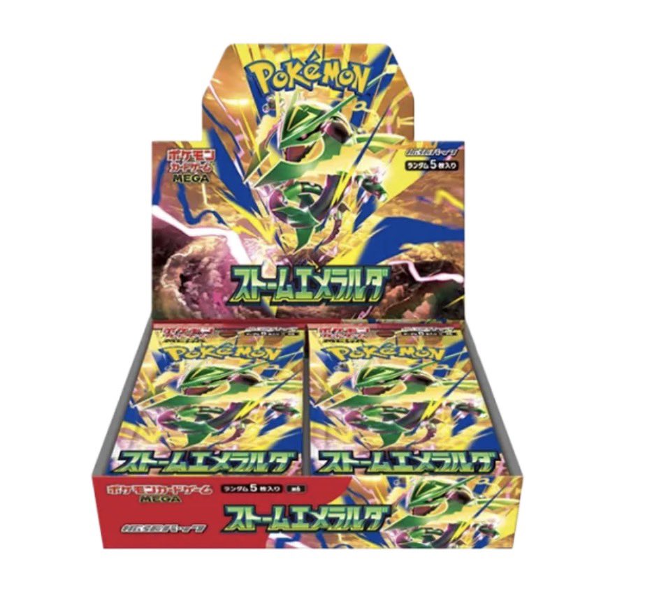j_kichi2023's tweet photo. ポケモンカード

再販入荷情報ℹ️

ストームエメラルダ

826937-527894-198736-824615-742981-937521
463152-671295-937521 https://t.co/Z5AECdcSHX