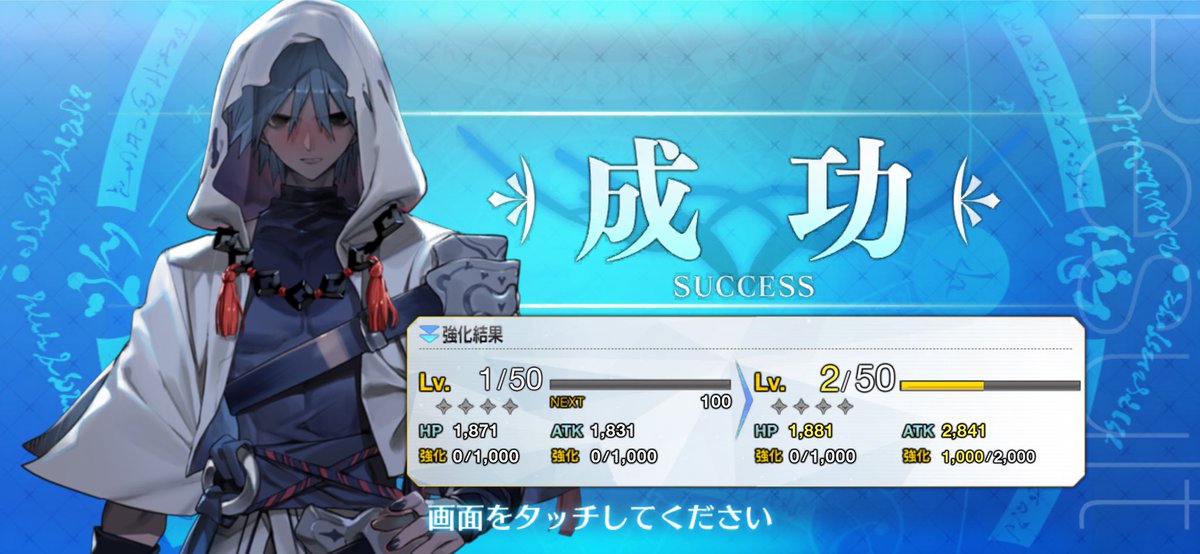 sankakangen2's tweet photo. あのアズライールさん種火あげると謎に顔赤らめながら「くっ…こんな辱め受けたの初めてお前覚えてろよ///」って言うてくるのなんなんですか？？？？？？？？？？？？？？？？？？？？？？？？？？？？ https://t.co/rRblFXJblQ