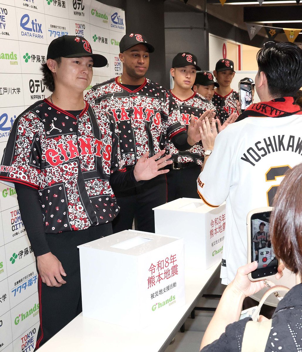 TokyoGiants's tweet photo. 「令和8年熊本地震」の被災地を支援するため、7/31〜8/2のDeNA戦の試合前に、選手、ジャビット、ヴィーナス、球団職員による募金活動を実施しました。

社会貢献活動「G hands」の一環で、#山﨑伊織 投手や #井上温大 投手ら延べ24人の選手のほか、ともに熊本県出身の #藤村大介 スコアラーと球団OBの #緒方耕一 さんらも参加し、3日間で延べ約9000人の皆様から総額570万3156円の善意が集まりました。
https://t.co/REouQXGh3d