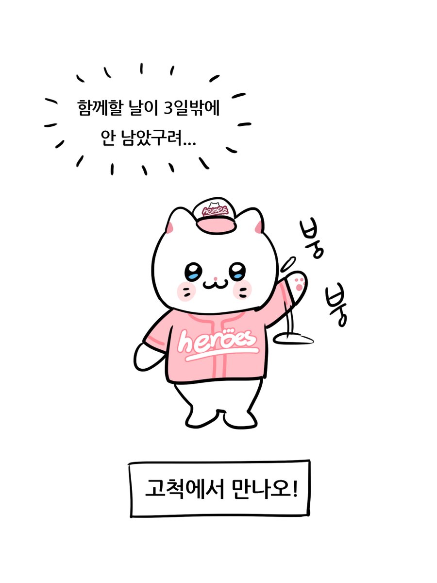 kim_young_cheol's tweet photo. https://t.co/P0C4XUn8ZY