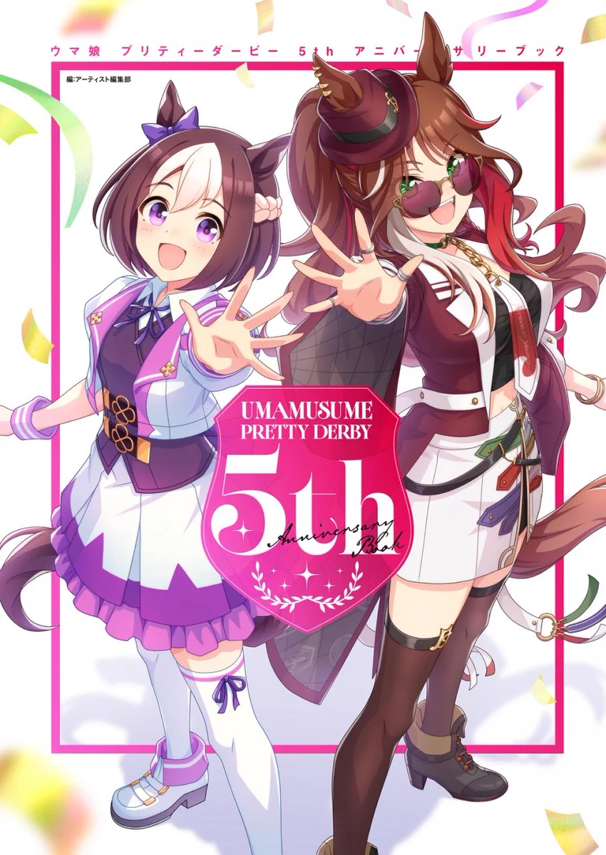 ウマ娘グッズ新情報 в X: „アニメイトオンラインで予約受付中！ ウマ娘