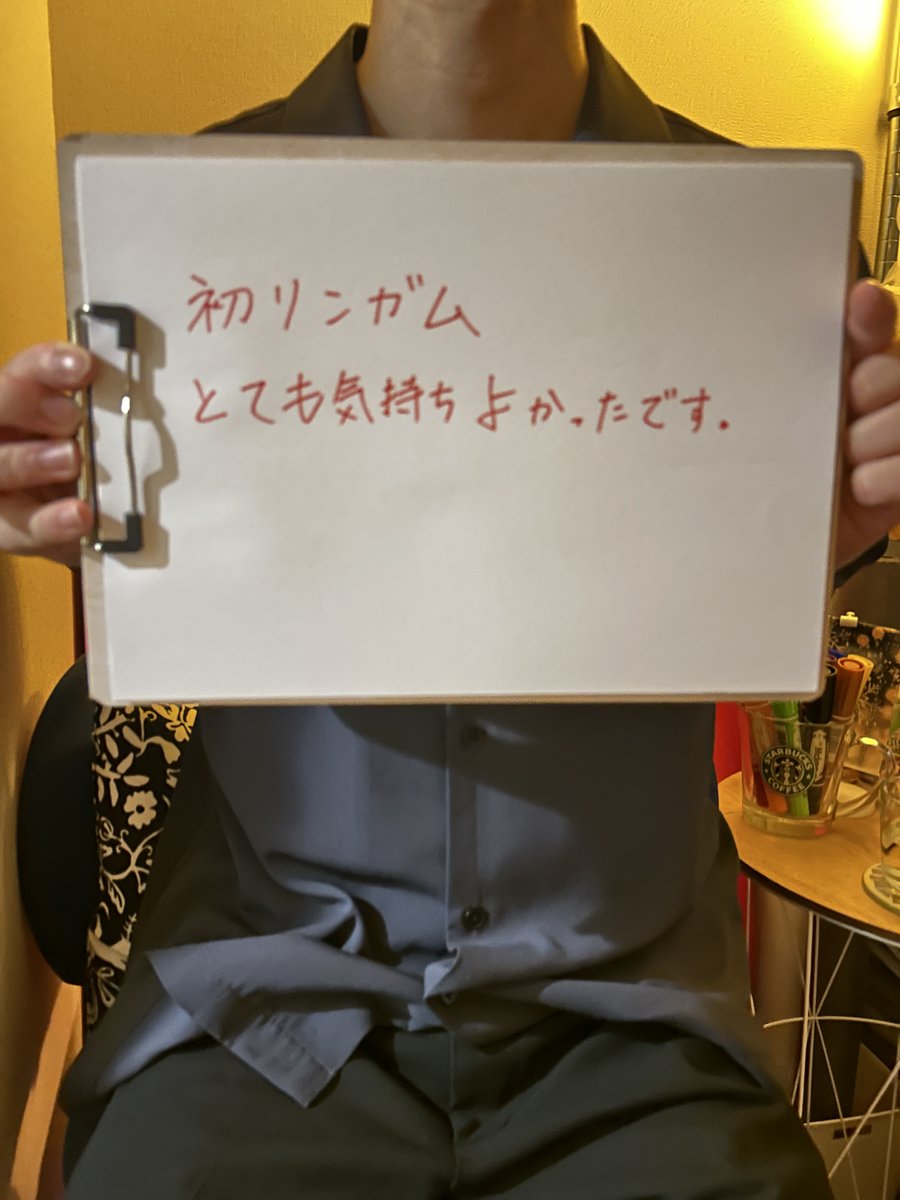 LingamTherapy's tweet photo. #リンガムマッサージ
#カルサイネイザン
#睾丸マッサージ
#タントラ
#男性セラピスト
#新宿
#曙橋

＜ブログ＞
https://t.co/dyCTQOylZt

詳細はブログで📝
裏なし🥲 https://t.co/O28jddAVE6