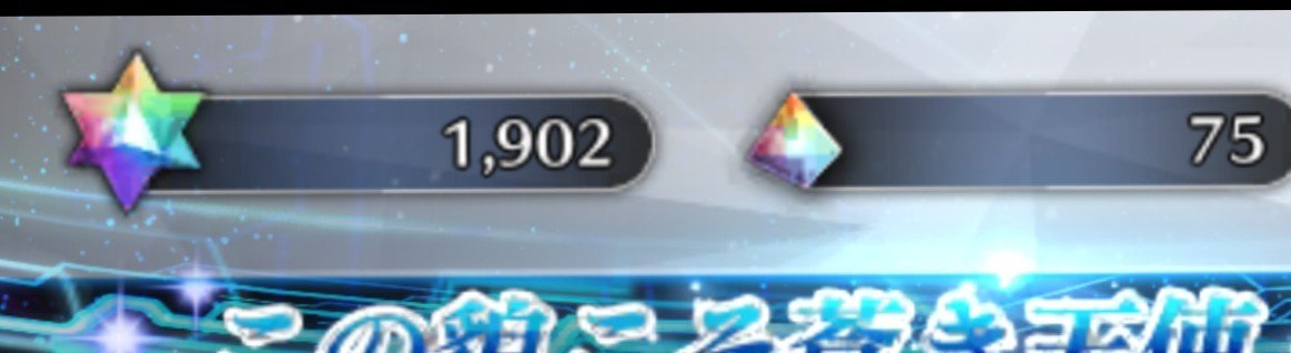 0_asgr's tweet photo. 終章まだ触ってなくてFGOクリアしてないから初代様リリィの事知らんけど…見た目が良い……という理由で貯め込んでた石と呼符使おうと思ったら呼符1枚で即来てしまった……はよ終章クリアしろ、と尻叩きに来たのかも https://t.co/yAhZHPD0N5