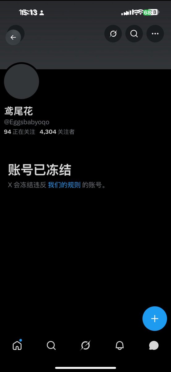 鸢尾花 tweet media