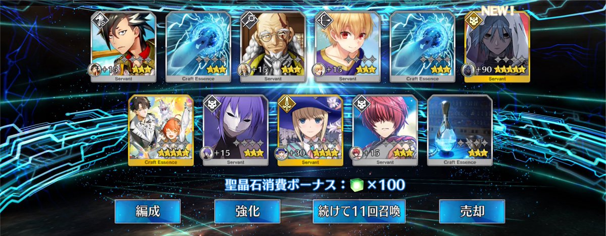 krr685's tweet photo. 110連で来た！パパよりはまぁ…良しうん！やったー！！ https://t.co/Aef7Cb67Pb