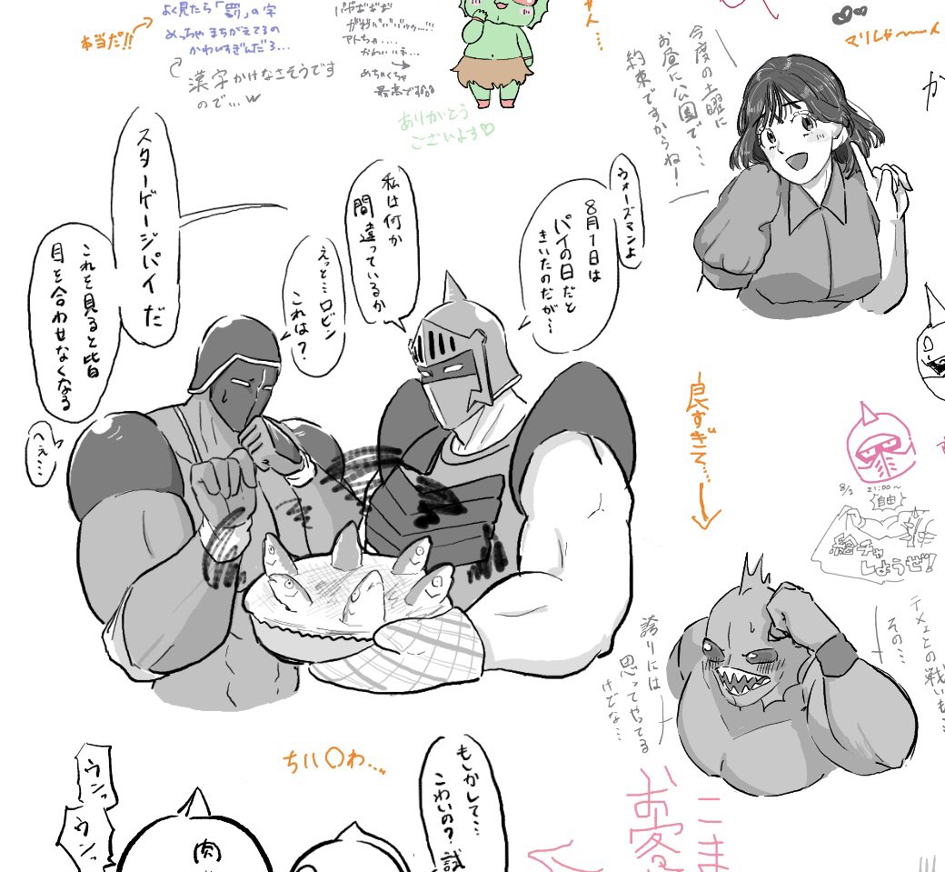orhr2002's tweet photo. 昨晩はありがとうございました！
🍖の絵チャは良いなぁ
また参加させていただきたいです https://t.co/3t2EKjamrF