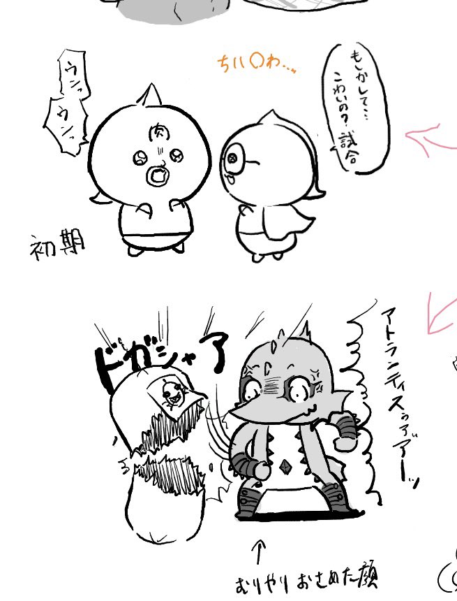 orhr2002's tweet photo. 昨晩はありがとうございました！
🍖の絵チャは良いなぁ
また参加させていただきたいです https://t.co/3t2EKjamrF