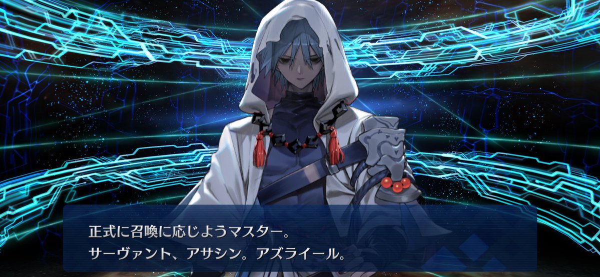 ZERO__1124's tweet photo. 出来れば水着ガチャまで石貯めたかったなぁ〜。取り敢えず確保。
＃FGO https://t.co/3OeMTAY39S