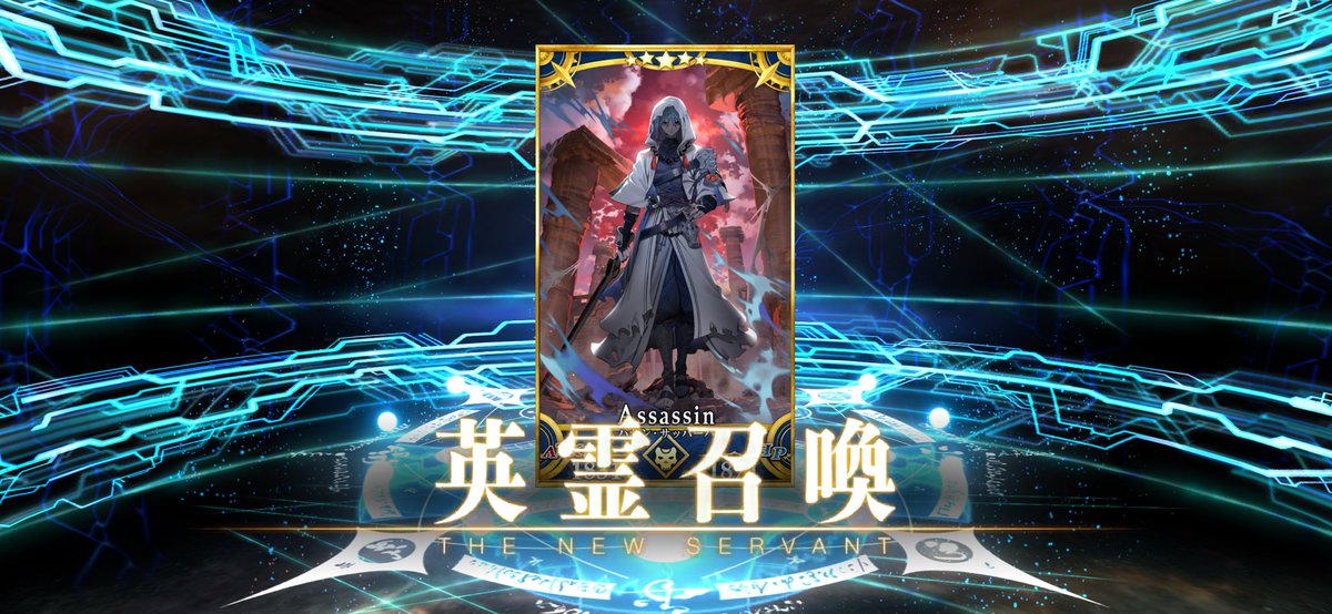 MT8mikan's tweet photo. アズライール召喚！
#FGO
#FGO11周年 https://t.co/6t4zMNfPL1