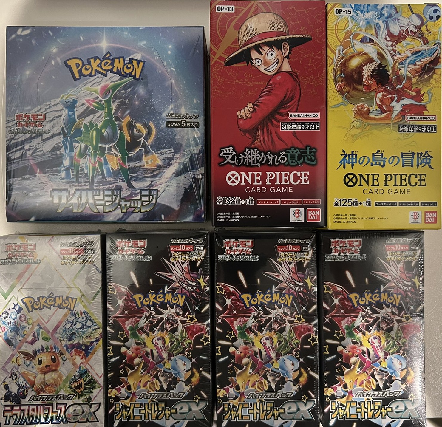 トレスタ香椎駅前店🔥ポケカ・ワンピース強化買取中🔥 on X: 