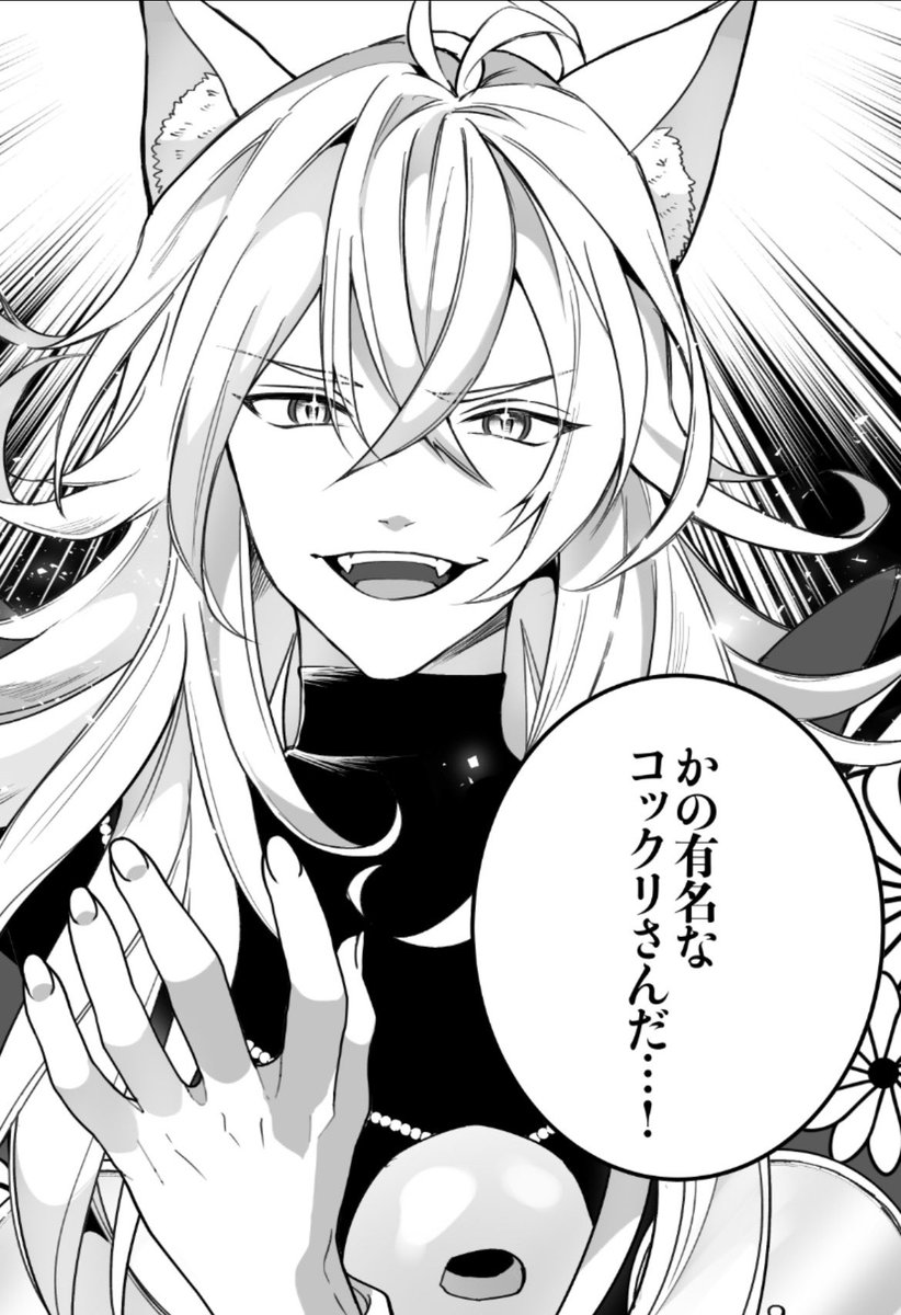 izumin_comic's tweet photo. #Skeb依頼募集中 受付再開です🦊✨
機会ありましたらぜひ🙌 https://t.co/MuSR4gfmeT