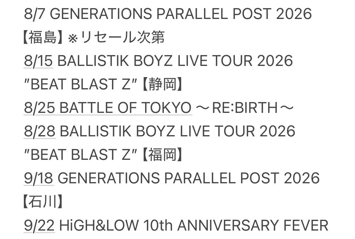 za_ipo's tweet photo. BATTLE OF TOKYO RE:BIRTH BOT BALLISTIKBOYZ BBZ バリ アクスタ フォトカ 交換

譲▶︎日髙竜太 加納嘉将 海沼流星 砂田将宏

求▷
アクスタ 日髙竜太
フォトカ 松井利樹 ノーマル2種
                日髙竜太 白・シクレ 
                砂田将宏 クロ

手渡し→3枚目 
郵送はまとめての場合〇 https://t.co/KEiE56dWbr