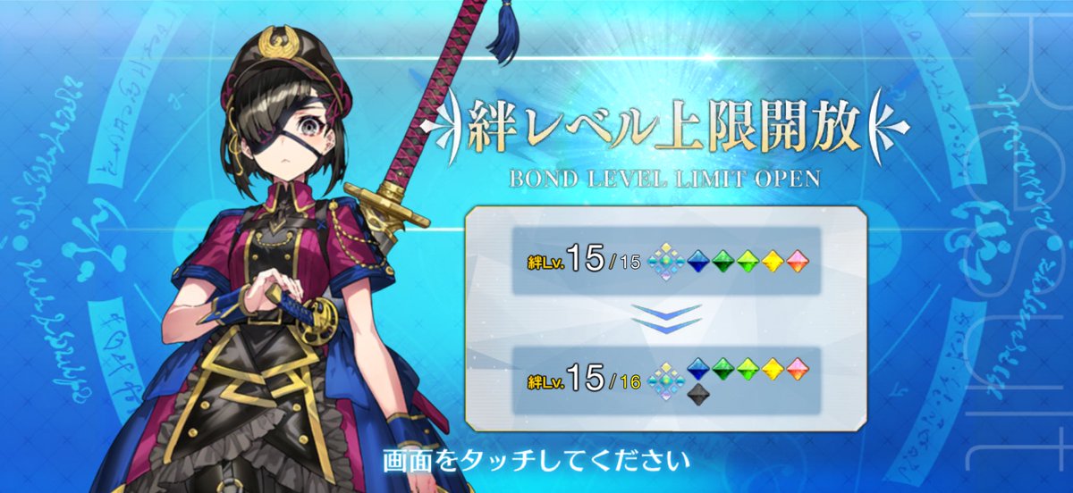 TheMoonisTied's tweet photo. ということでね
#FGO11周年 https://t.co/eiSE6M14kz