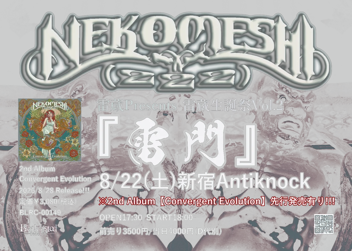 NEKOMESHI(222) on X: 