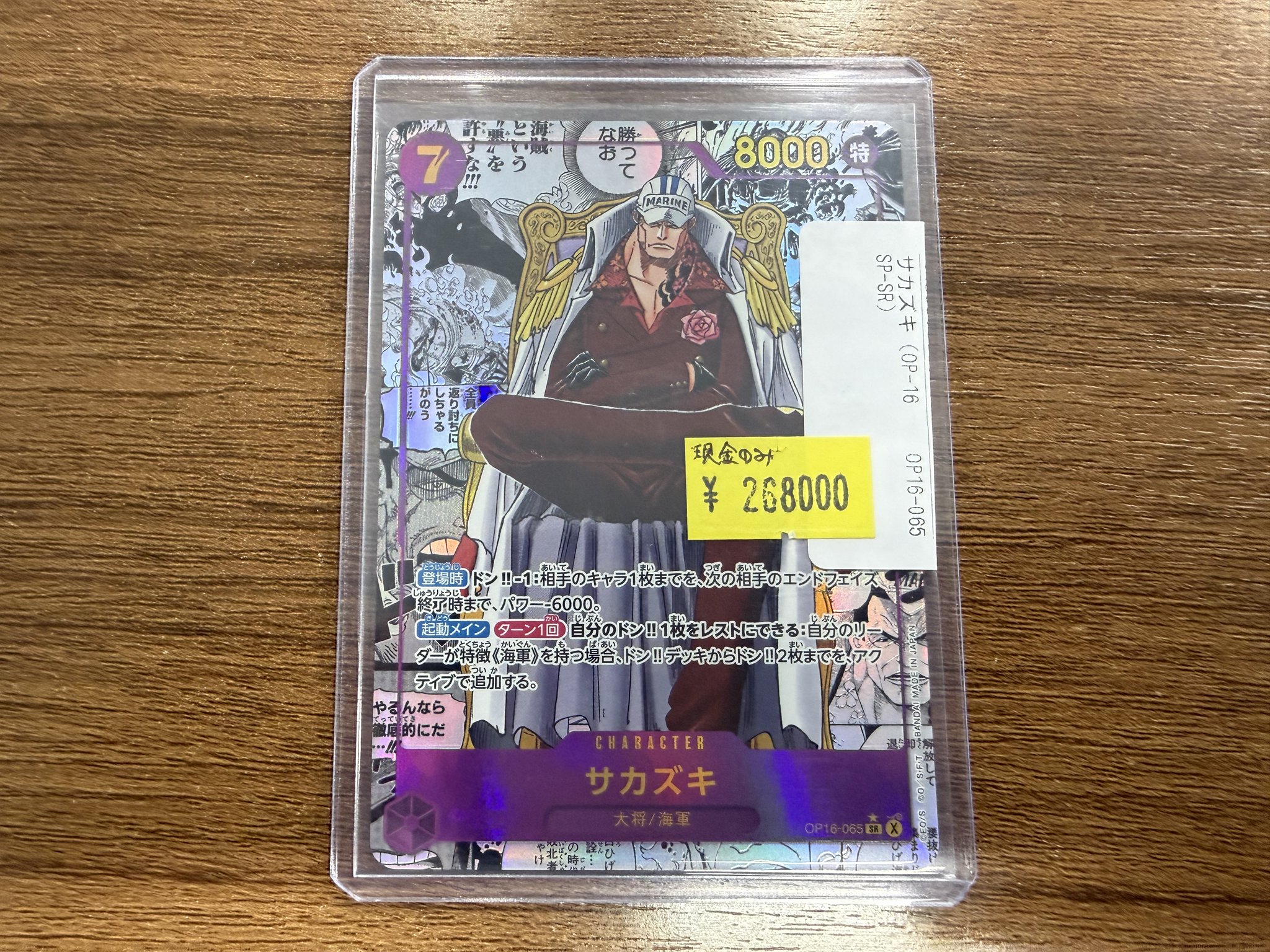 トレカ屋JINstudio в X: „こちらの商品完売致しました‼️ ご購入