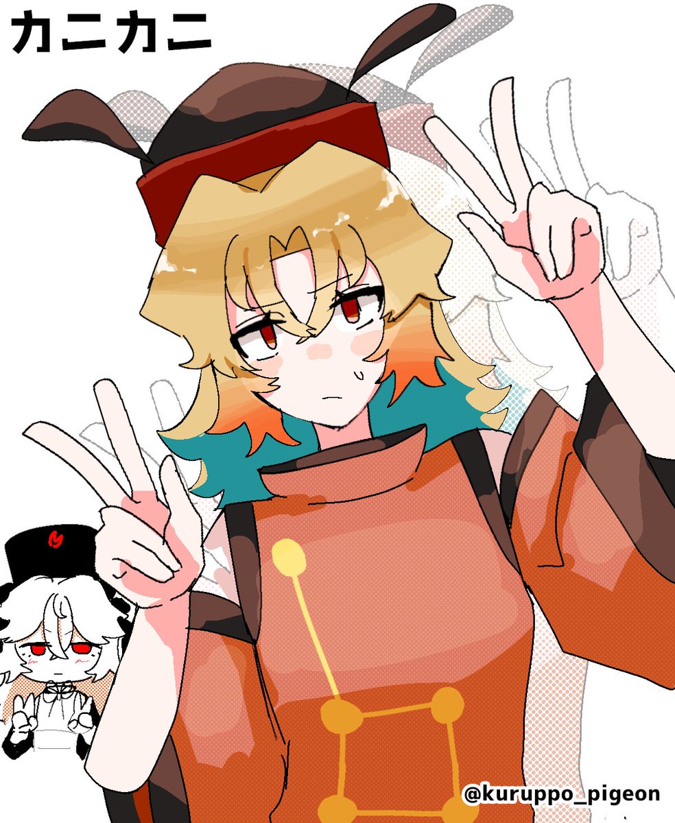 kuruppo_pigeon's tweet photo. カニ摩多羅さん https://t.co/itwg6mSIMV