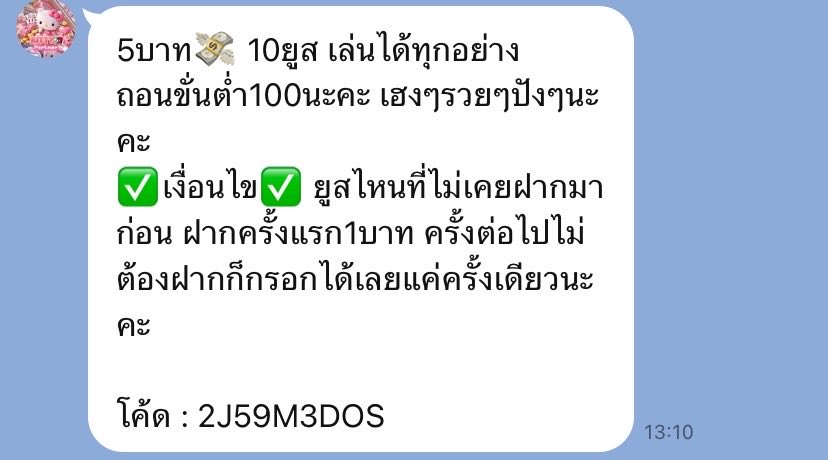 Sasukei9z's tweet photo. เว็บใหม่น้องคิดตี้67 รับประกันแตกแน่นอนวันนี้เอาโค้ดมาแจก https://t.co/MYXVmVNfLAยูสไม่เคยฝากฝาก1บาทถึงจะใส่โค้ดได้ https://t.co/gHOp1U6Ade