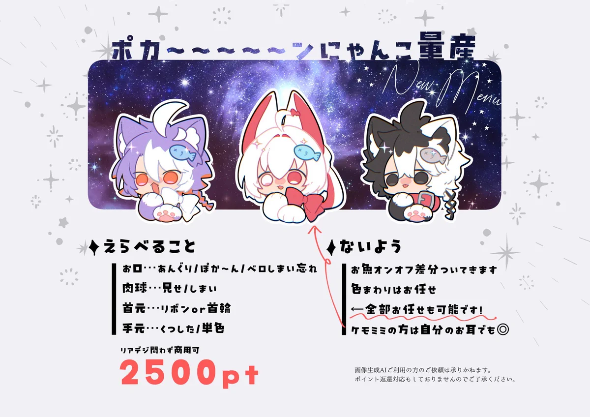 たぬぅ〜ページです 　　白い貝殻　お昼寝ねこちゃん　海塗り 上海つぐ￤8月Sタッチ🔥 в X: „枠内外でとても好評いただき大変嬉しい