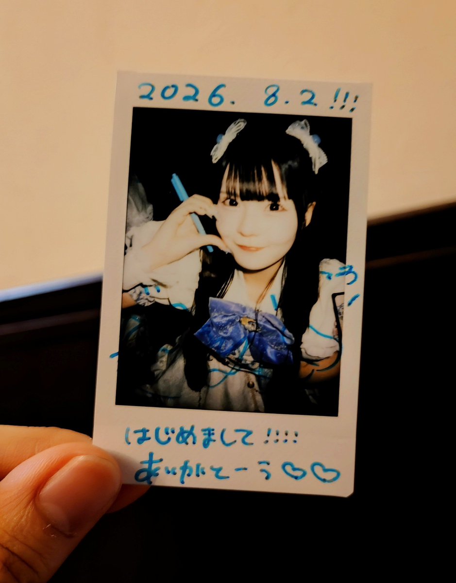 Clucius765's tweet photo. アムホでいつもゆうかコールのデカさに感心していた日々を思い出し本日は私がゆうかコールをしていました。 https://t.co/JapltlIQuX