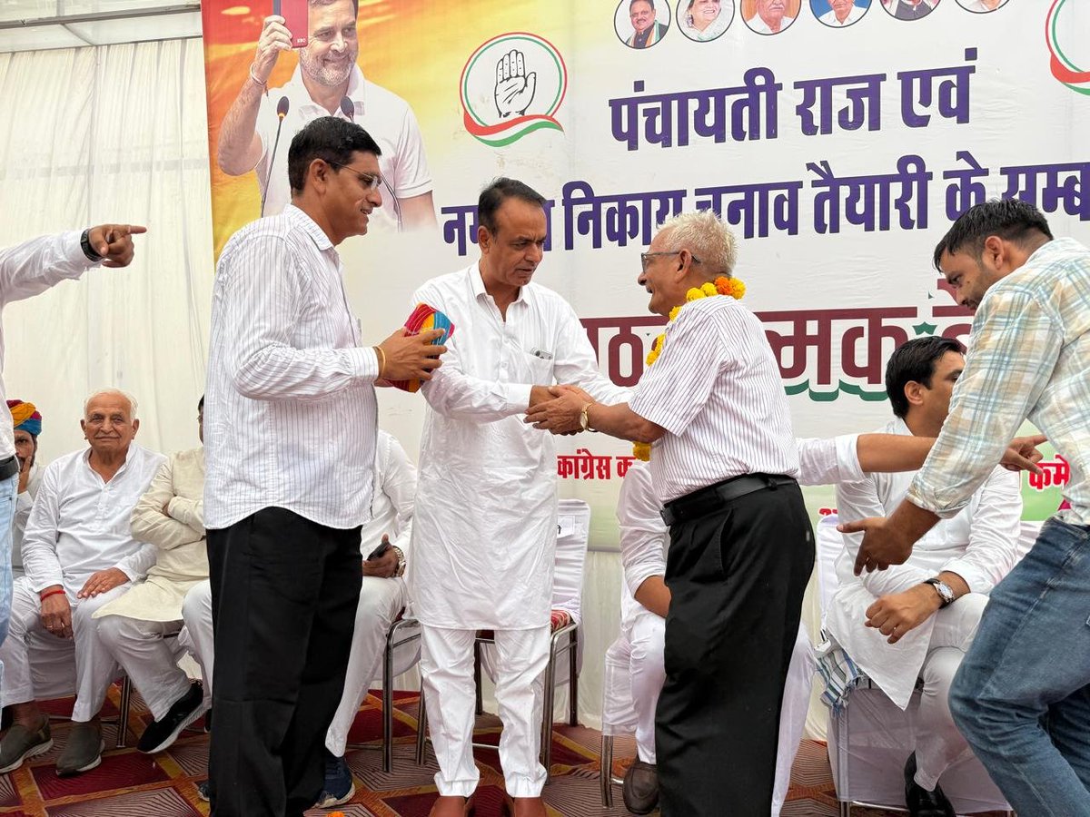 ChetanDudiINC's tweet photo. #अजमेर प्रभार जिला अजमेर में प्रदेश कांग्रेस कमेटी के अध्यक्ष श्री गोविंद सिंह डोटासरा जी के निर्देशन में आगामी पंचायत राज एवं नगर निकाय चुनावों की तैयारियों को लेकर एक महत्वपूर्ण बैठक आयोजित की गई।

बैठक में जिला अध्यक्ष श्री विकास चौधरी जी सहित जनप्रतिनिधि गण, कांग्रेस पार्टी के प्रत्याशीगण, जिले भर के वरिष्ठ कांग्रेस कार्यकर्ता एवं पदाधिकारीगण उपस्थित रहे। 

इस मीटिंग  संगठन की मजबूती एवं चुनावी रणनीति को लेकर विस्तृत चर्चा की गई।

@DrVikasAjmer