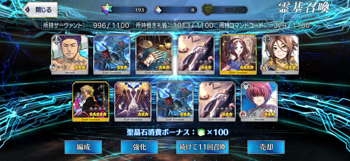 temporarynuma's tweet photo. 星5でなかったけど大勝利です https://t.co/pKsF8KKnmg