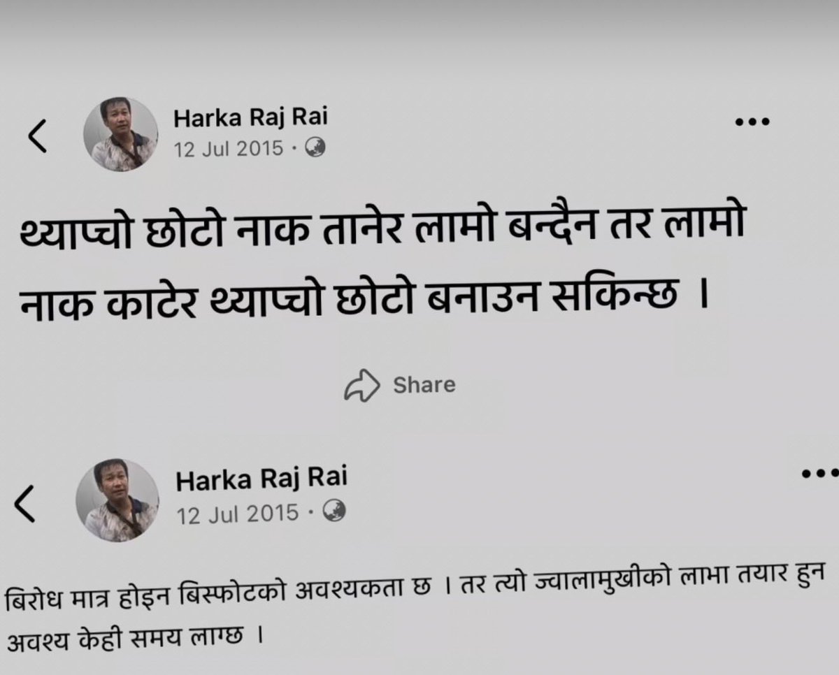 AK47KAJI's tweet photo. @hark_sampang नशल बादि हर्के तेरो 2015 तिरको पोस्ट हेर ढोगि ज्वालामुखि को लाभा तयार भयो होइन कुकुर https://t.co/ethebS7bSX