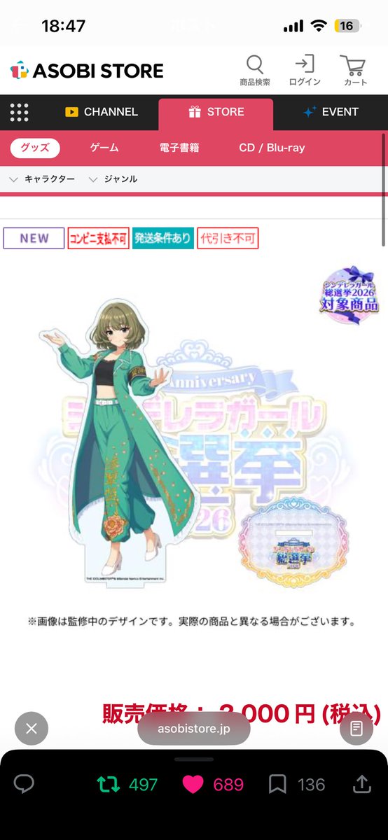 konbicci's tweet photo. ほぼ同じポーズじゃん・・・ありがとう・・・
あと名前検索でた行とら行の先頭に入っているよ、お揃いだねぇ・・・

ちなみにあ行の先頭はちなったんだから
ライかえちなが揃うよ・・・ありがとう・・・！！！ https://t.co/VItJVip0ja