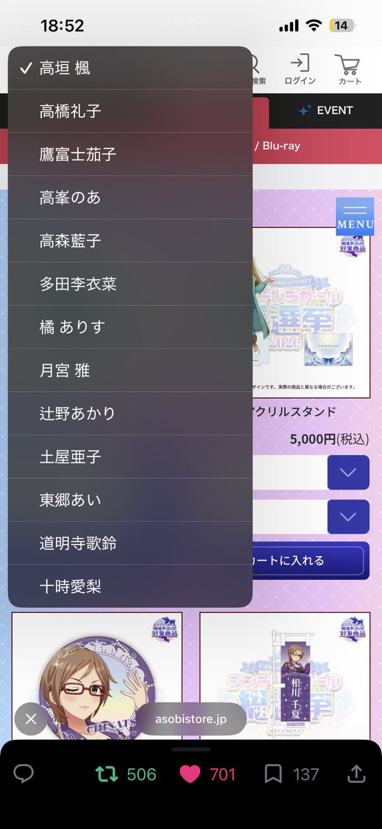 konbicci's tweet photo. ほぼ同じポーズじゃん・・・ありがとう・・・
あと名前検索でた行とら行の先頭に入っているよ、お揃いだねぇ・・・

ちなみにあ行の先頭はちなったんだから
ライかえちなが揃うよ・・・ありがとう・・・！！！ https://t.co/VItJVip0ja