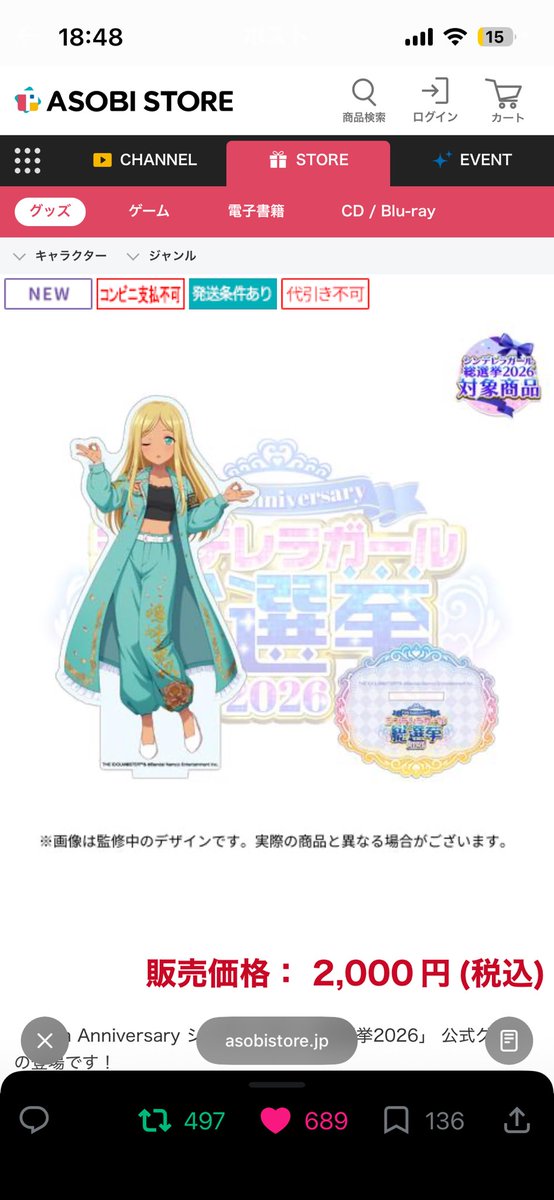 konbicci's tweet photo. ほぼ同じポーズじゃん・・・ありがとう・・・
あと名前検索でた行とら行の先頭に入っているよ、お揃いだねぇ・・・

ちなみにあ行の先頭はちなったんだから
ライかえちなが揃うよ・・・ありがとう・・・！！！ https://t.co/VItJVip0ja