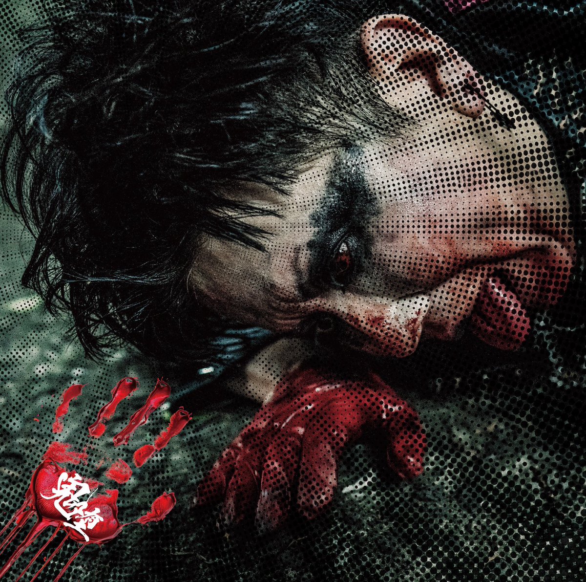 FAKEDAWN2099's tweet photo. お酒は呑んでも呑まれるな

お酒は呑んでも呑まれるな

お前は呑んだらたちが❌��

Junky drug guicyan
https://t.co/YS0liaAk24

海月に演歌を歌いたいから作ってくれと歌詞を投げてシャウト投げて完成した演歌煽り曲です。

聞き返すの恥ずいから叫びとか聞き直して無いです。

#鬼堕くん
#FAKEDAWN https://t.co/YtOQKfeB3r
