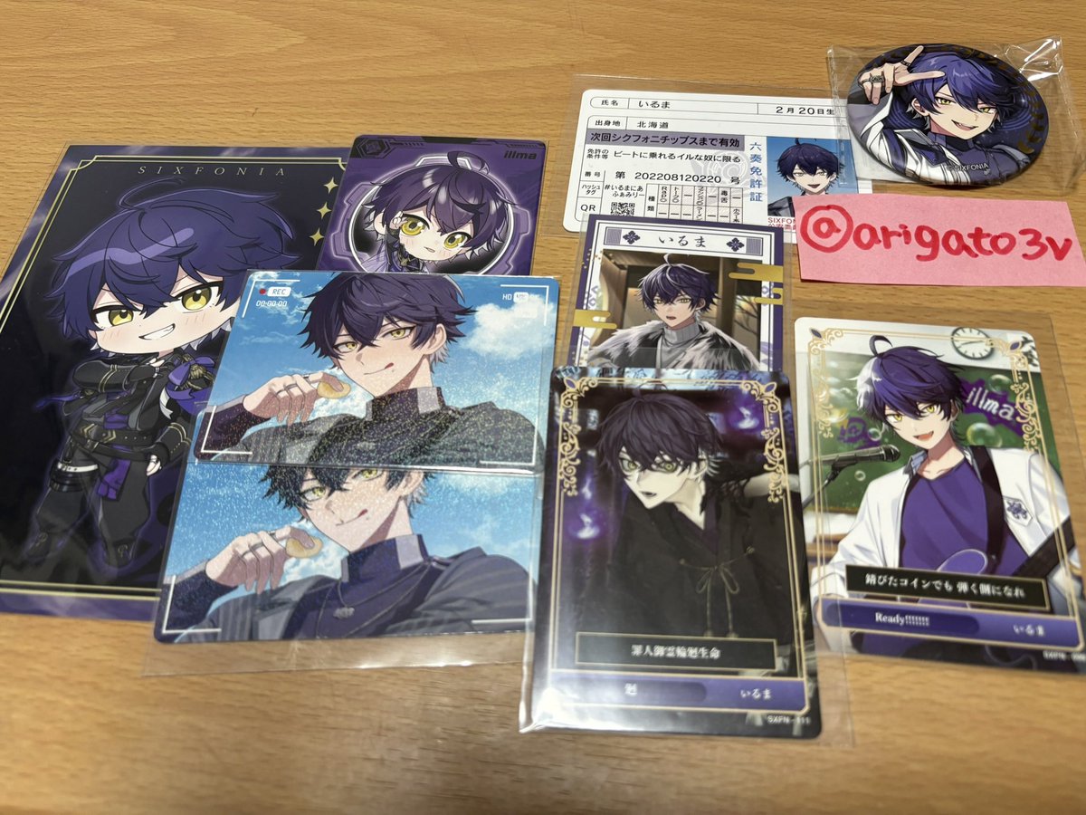 arigato3v's tweet photo. シクフォニグッズ交換してくださる方、
お願いします。

譲）画像のもの🍍☂️🦈📢🌸👑様
求）今弾ブロマイドハンバーガー🍔🍍様
その他🍍くんグッズなんでも検討しますが、基本各1しか集めてません。(固定の印のないものが未所持です。)

※郵送、新宿手渡し可能

#シクフォニグッズ交換
#シクフォニ https://t.co/8ULFUayV53