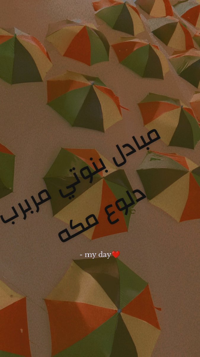 MMd1290756's tweet photo. خاص https://t.co/RxkqZETwr0
