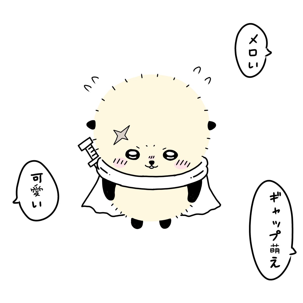 めろ太郎🍖 tweet media