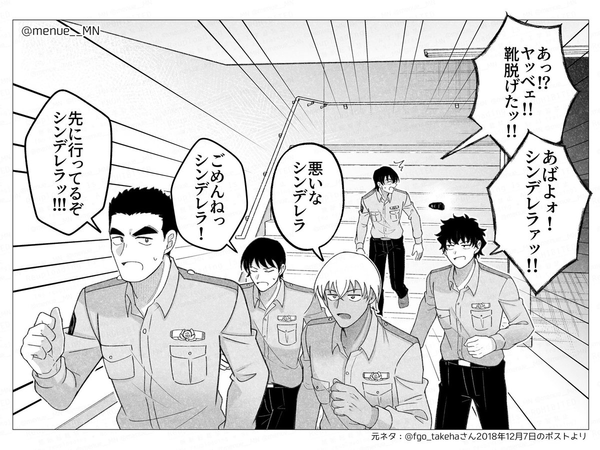menue__MN's tweet photo. 【K学組】
見捨てられる萩 https://t.co/7yDGVhp6Od